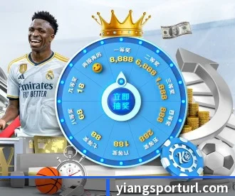 意昂体育 APP 深度功能（eonsports）