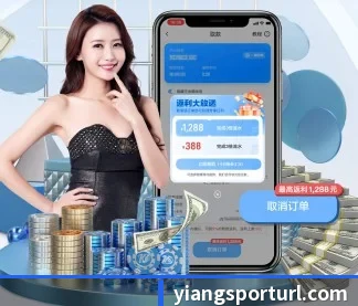 意昂体育 APP（eonsports）
